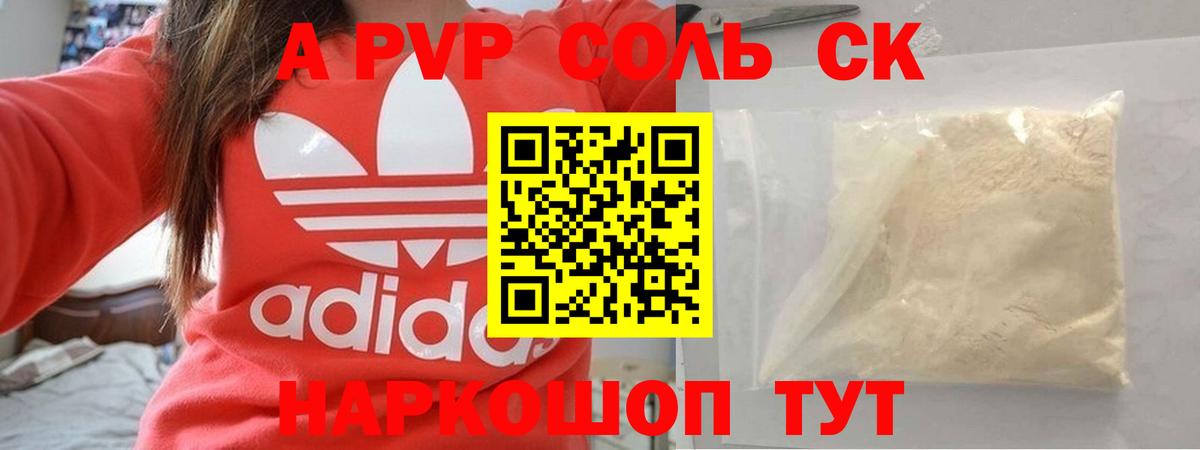 ГАШ  Экстази  Купить наркотик  Качканар  Вход с VPN  Мефедрон кристаллы  КОКАИН  МЕТАМФЕТАМИН  Амфетамин  