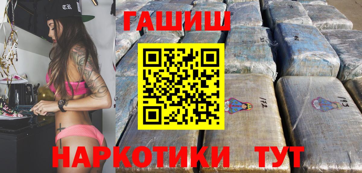 Гашиш ice o lator Качканар