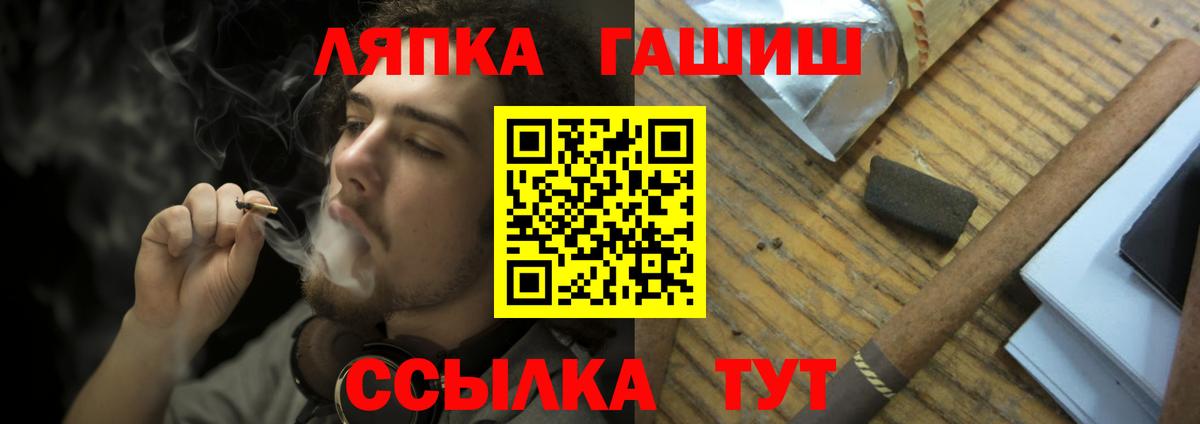 Качканар  Гашиш 40% ТГК  где найти   ГАШ Premium  Вход с VPN  ГАШ 