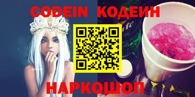 таблы Ачхой-Мартан