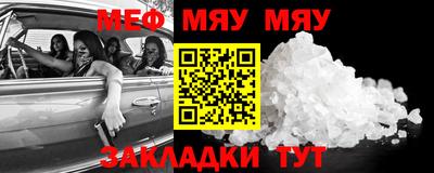 таблы Ачхой-Мартан