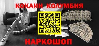 таблы Ачхой-Мартан