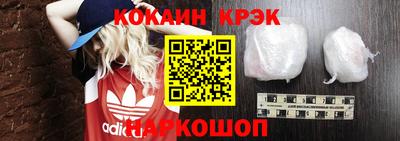 кокаин VHQ Баксан