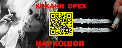 таблы Ачхой-Мартан