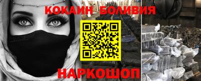 кокаин VHQ Баксан