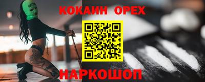 таблы Ачхой-Мартан