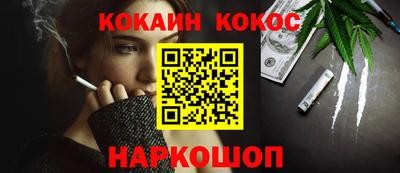 кокаин VHQ Баксан