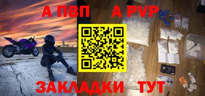 таблы Ачхой-Мартан