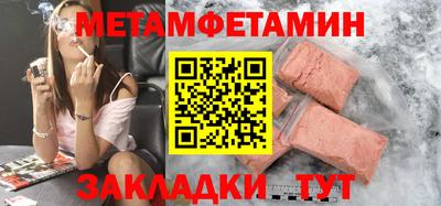 гашишное масло Ангарск