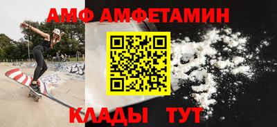 таблы Ачхой-Мартан