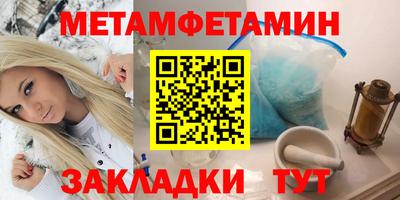 таблы Ачхой-Мартан