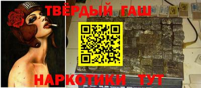 таблы Ачхой-Мартан