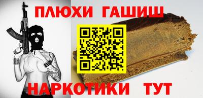 таблы Ачхой-Мартан