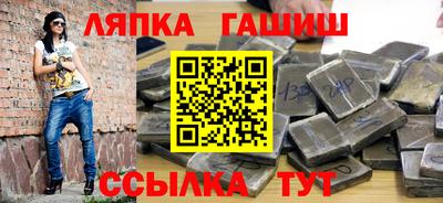 apvp Аша