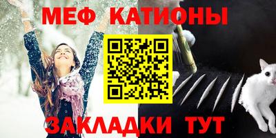 таблы Ачхой-Мартан