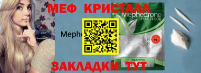 гашишное масло Ангарск