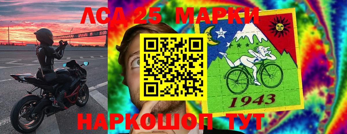 LSD-25 экстази кислота  Вход с VPN  Качканар  Лсд 25 экстази ecstasy 
