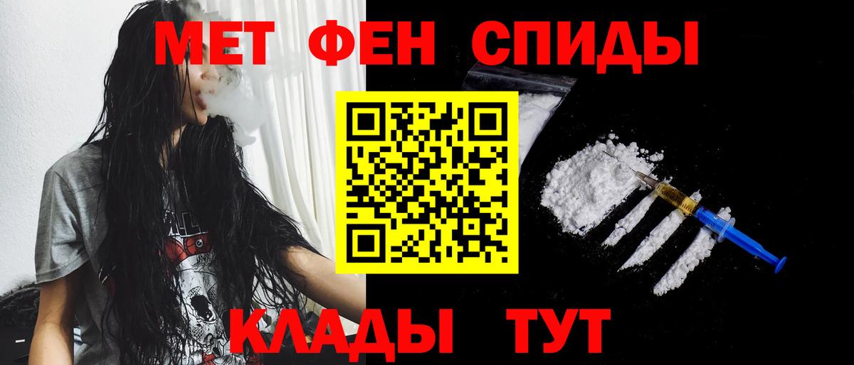 Качканар  Первитин мет  Первитин  Вход с VPN 