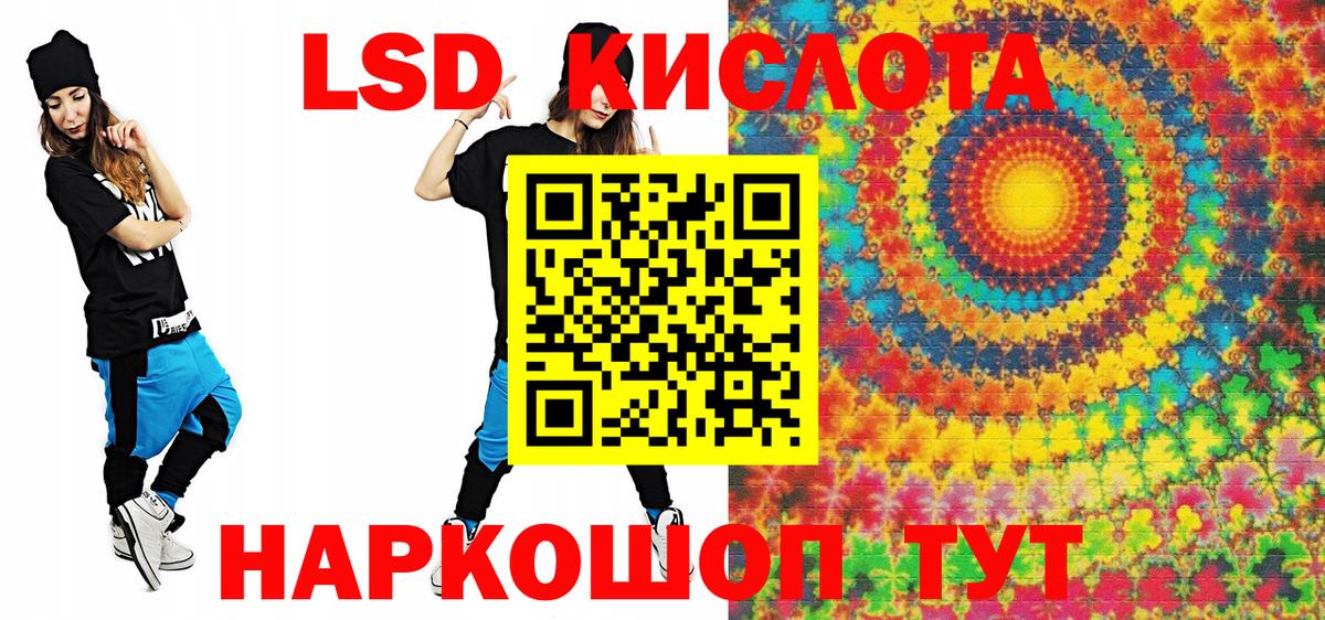 Марки N-bome 1,5мг Качканар