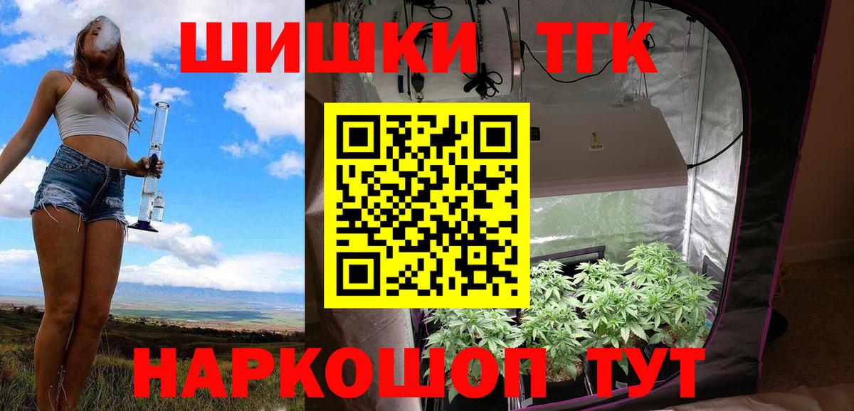 Качканар  Конопля White Widow  Бошки марихуана планчик  Бошки Шишки Ganja  Вход с VPN  Конопля Amnesia 